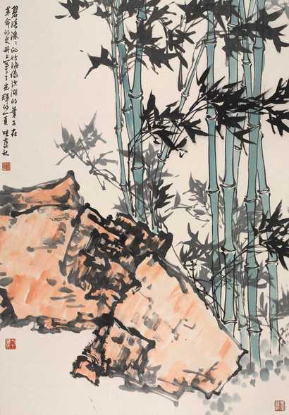 郭味蕖 竹石图 立轴